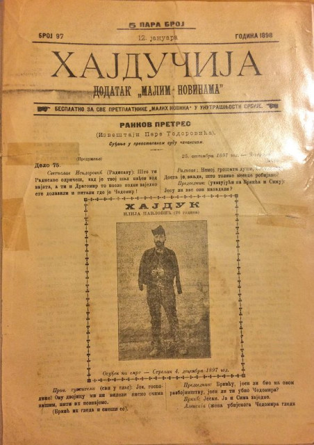 Hajdučija, dodatak "Malim novinama" za 1897-1898 - urednik Pera Todorović