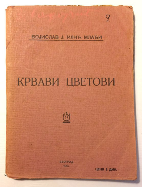 Krvavi cvetovi. Zbirka patriotskih i ratnih pesama - Vojislav J. Ilić Mlađi (1914)