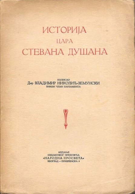 Zemunski V.N. - Istorija Cara Stevana Dušana (Beograd 1927)