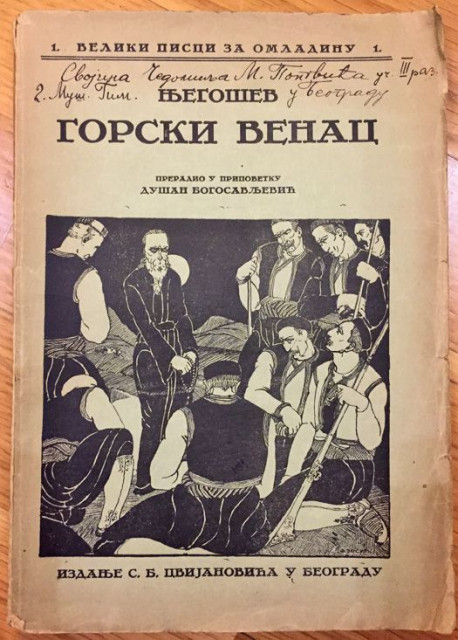 Njegošev Gorski vijenac - preradio u pripovetku Dušan Bogosavljević (1927)