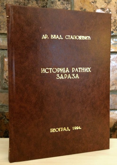 Istorija ratnih zaraza od Napoleona do Evropskog rata - Dr. Vlada Stanojević (1924)