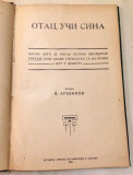 Otac uči sina : Pisma što je pisao veliki milijunar Grehem sinu svome ... - prev. P. Aršinov (1905)