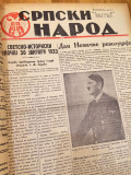 "Srpski narod" okupacioni nedeljni list: 24. broja iz 1943
