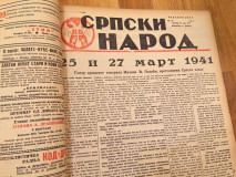 "Srpski narod" okupacioni nedeljni list: 24. broja iz 1943
