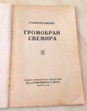 Gromobran svemira - Stanislav Vinaver (1921)