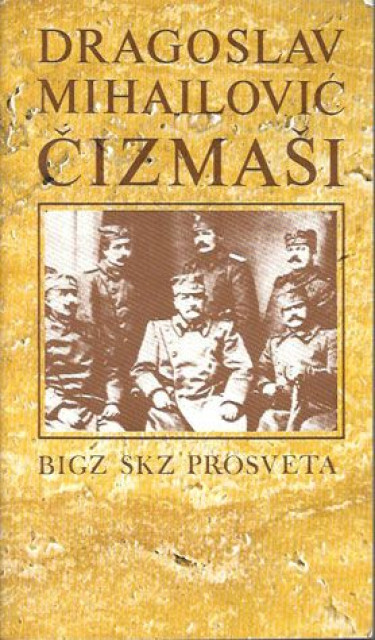 Cizmasi - Dragoslav Mihailovic