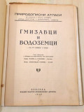 Prirodopisni atlasi: Gmizavci i vodozemci sa 73 slike u boji - Dragutin T. Simonović (1940)