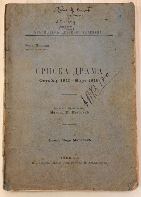 Feri Pizani - Srpska drama : oktobar 1915-mart 1916