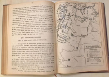 Istorija ratova za oslobođenje i ujedinjenje 1912-1918 - predavanja pukovnika Jeremije V. Stanojevića (1919)
