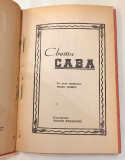 Sveti Sava - Zlatna knjiga (1941)