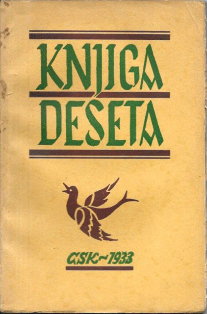 Knjiga Deseta - GSK Grupa sarajevskih književnika (1933)