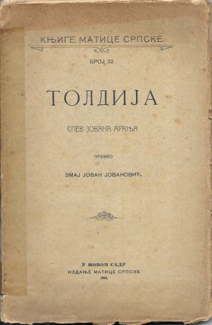 Toldija, spev Jovana Aranja : preveo Jovan Jovanović Zmaj (1910)
