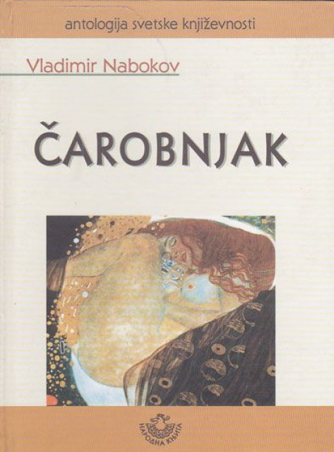 Čarobnjak - Vladimir Nabokov