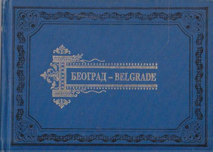 Album Beograda sa kratkim opisom i planom (reprint)