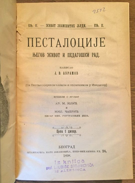 Pestalocije njegov život i pedagoški rad - J. V. Abramov (1898)