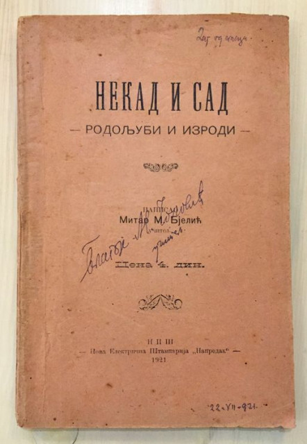 Nekad i Sad : Rodoljubi i izrodi - Mitar M. Bjelić (1921)
