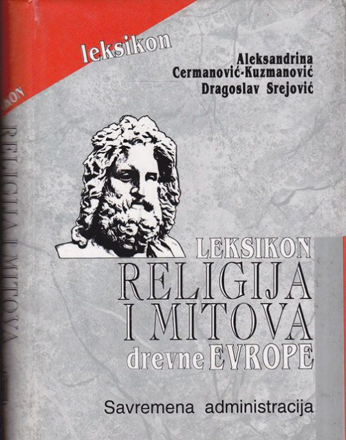 Leksikon religija i mitova drevne Evrope - Aleksandar Cermanović-Kuzmanović, Dragoslav Srejović