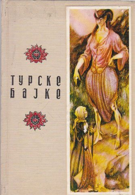 Turske bajke - izbor i prevod Slavoljub Binđić