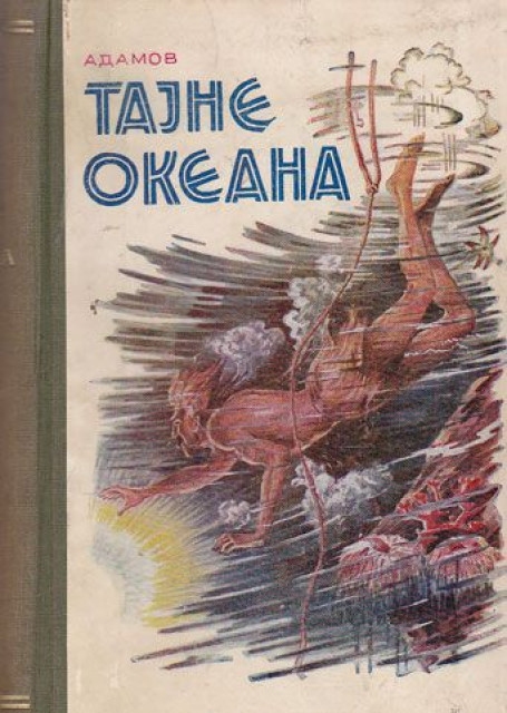 Tajne okeana, naučno-fantastični roman - G. Adamov (1942)