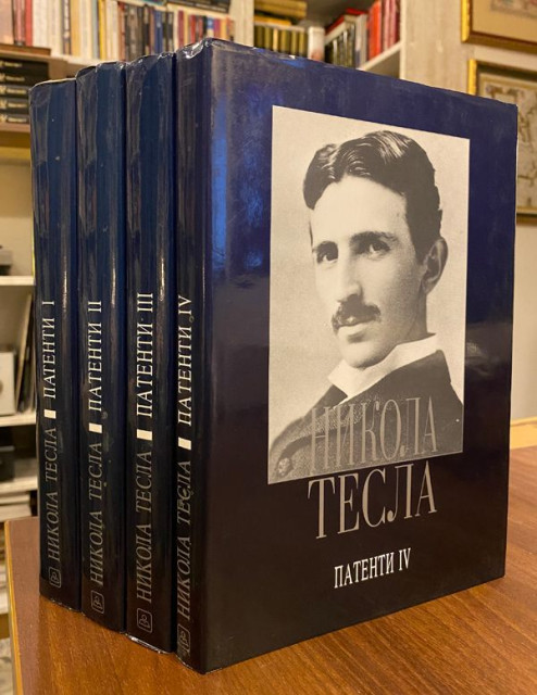 Nikola Tesla: Patenti, knjige 1-4