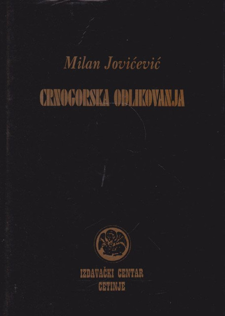 Crnogorska odlikovanja i plakete - Milan Jovićević