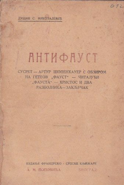 Antifaust - Dušan S. Nikolajević (1928)