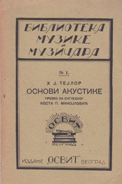 Biblioteka muzike i muzičara broj 1: Osnovi akustike - H.J. Tejlor 1922