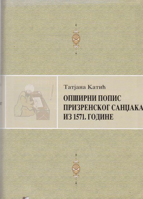 Opširni popis Prizrenskog sandžaka iz 1571. godine - Tatjana Katić