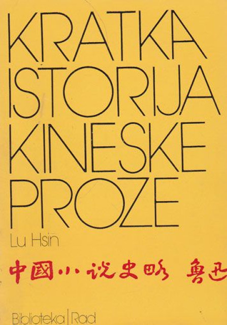 Kratka istorija kineske proze - Lu Hsin