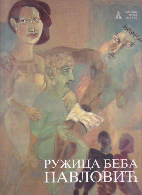 Ružica Beba Pavlović, monografija - grupa autora
