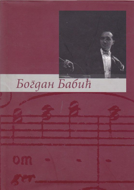 Umetnost dirigovanja - Bogdan Babić