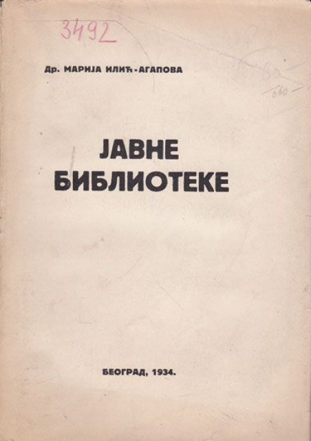 Javne biblioteke - Dr Marija Ilić-Agapova (1934)