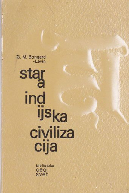 Stara Indijska civilizacija - G.M. Bongard-Levin Stara Indijska civilizacija - G.M. Bongard-Levin