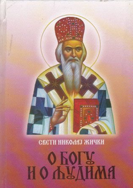 O Bogu i o ljudima - Sveti Nikolaj Žički