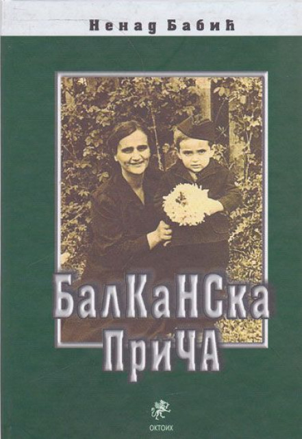 Balkanska priča - Nenad V. Babić