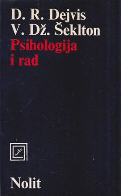 Psihologija i rad - D.R. Dejvis, V.Dž. Šeklton