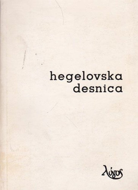 Hegelovska desnica - Kasim Prohić