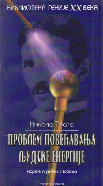 Problem povećanja ljudske energije - Nikola Tesla