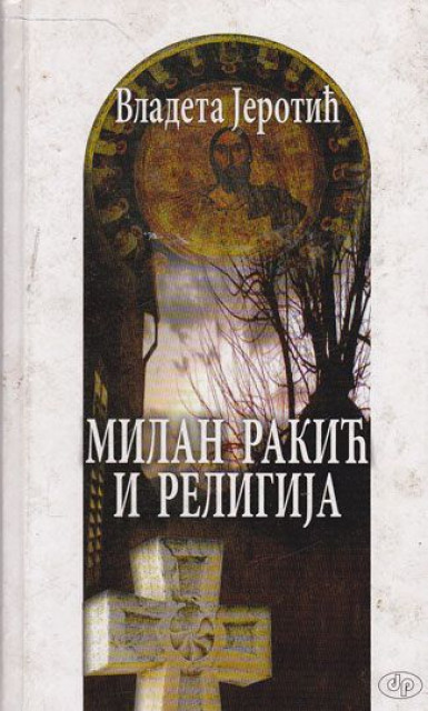 Milan Rakić i religija - Vladeta Jerotić