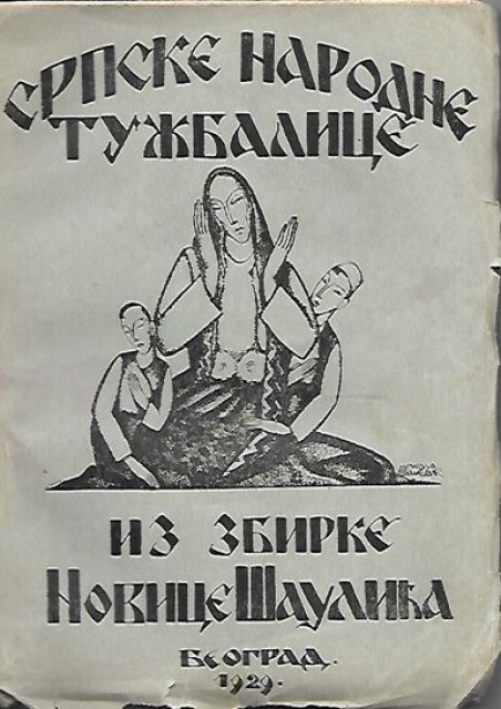 Srpske narodne tužbalice iz zbirke Novice Šaulića (1929)