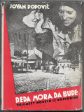 Reda mora da bude, 12 novela iz Vojvodine (sa crtežima Krste Hegedušića) - Jovan Popović 1932 (sa posvetom)