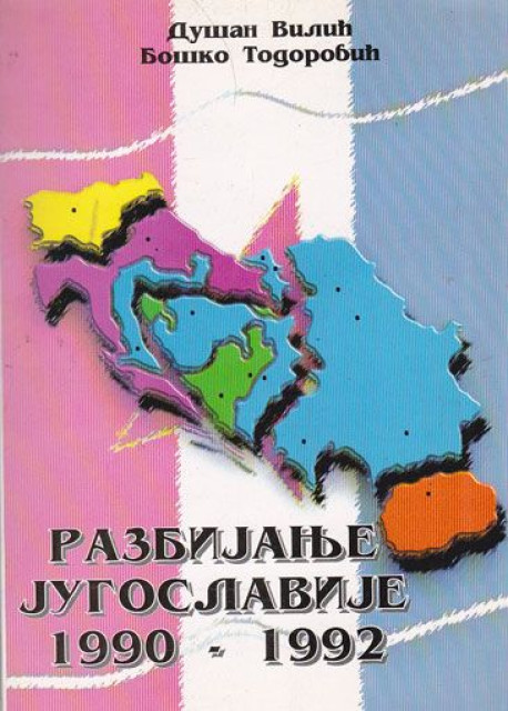 Razbijanje Jugoslavije 1990-1992 - Dušan Vilić, Boško Todorović