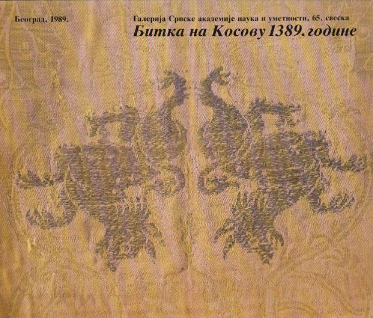 Bitka na Kosovu 1389. godine