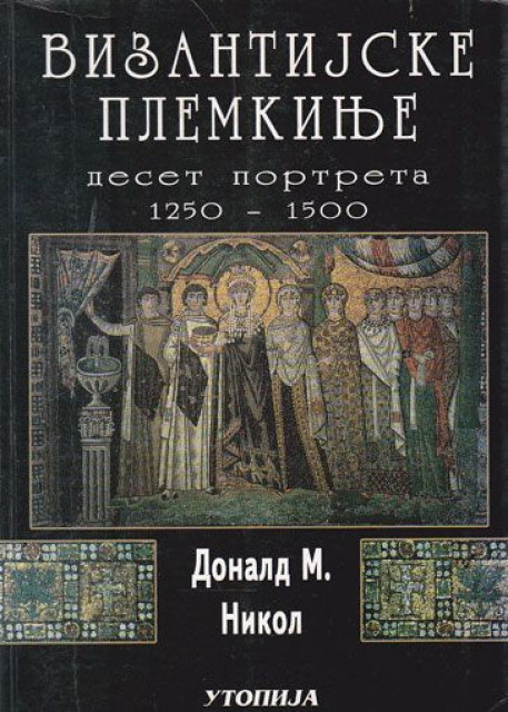 Vizantijske plemkinje, deset portreta 1250-1500 Donald M. Nikol