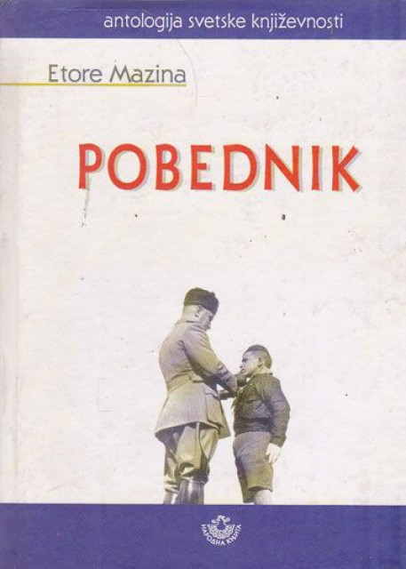 Pobednik - Etore Mazina