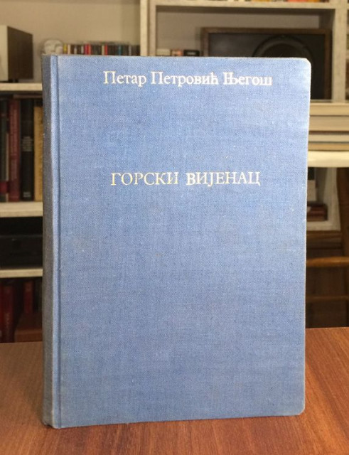 Gorski vijenac - P. P. Njegoš (1928)