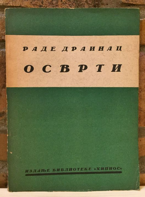 Osvrti - Rade Drainac (1938)