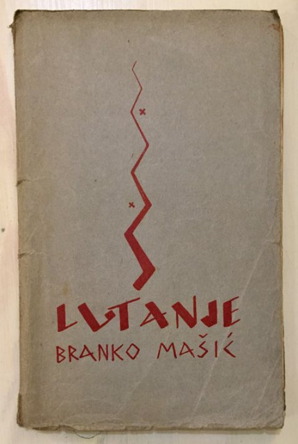 Lutanje - Branko Mašić (1917)