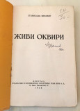 Živi okviri - Stanislav Vinaver (1938)