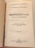 Mitologija Grka i Rimljana - prof. Aleksandar Zamurović (1936)